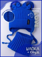 Шапка зимняя вязаная и снуд