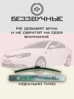 Щетки стеклоочистителя HUOYE Y8 600/450 мм на Lincoln MKX | Pinch tab