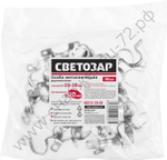 СВЕТОЗАР D=25мм 50 штук, Металлические скобы для крепления металлорукава (60212-20-50)