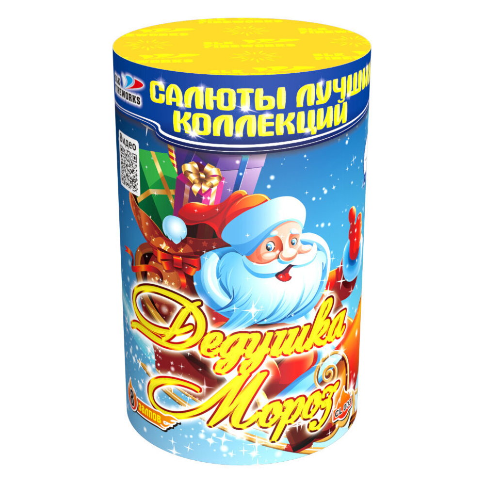 Батарея салютов Дедушка Мороз 0,8"х 8 СL003