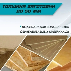 Пилки для лобзика по дереву 5шт 100мм Т-образный хвостовик T244D