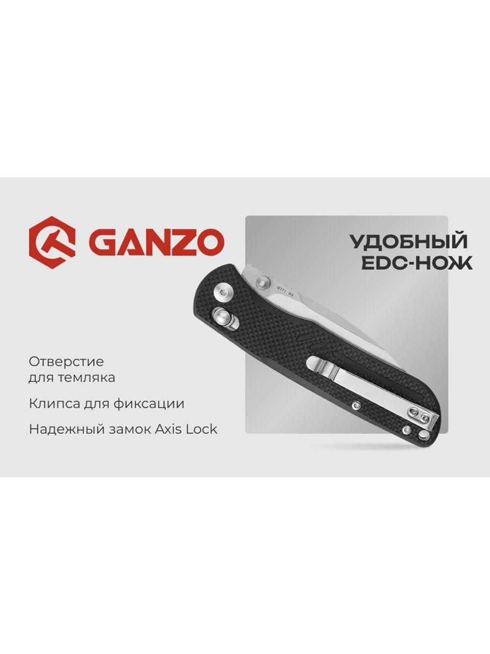 Нож складной Ganzo G771-GB зеленый