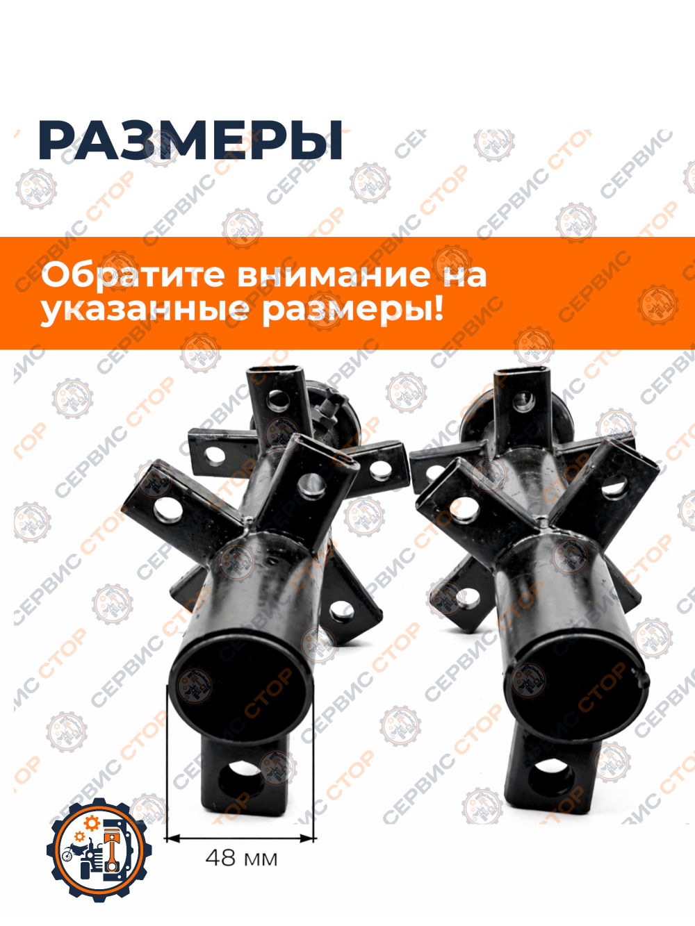 RF-029 (2)