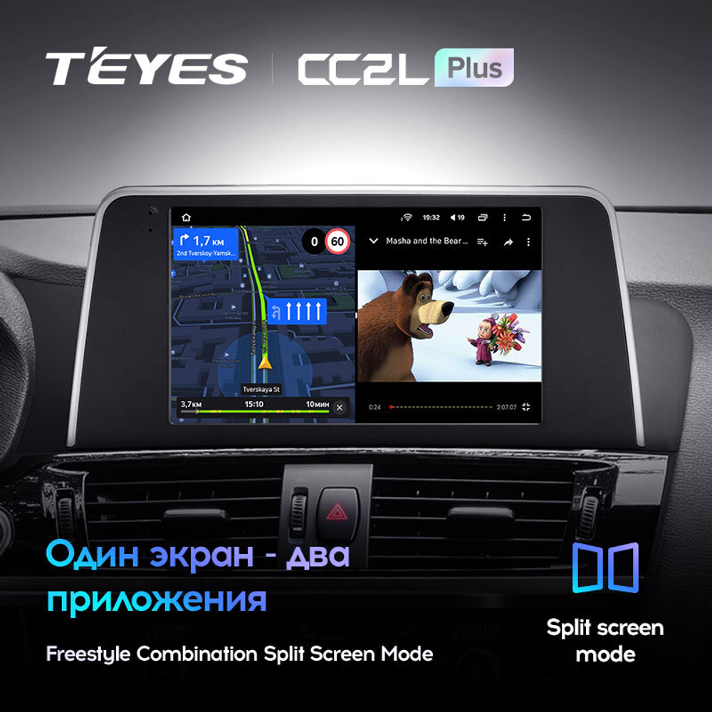 Teyes CC2L Plus 9"для BMW X3 F25 2010-2017