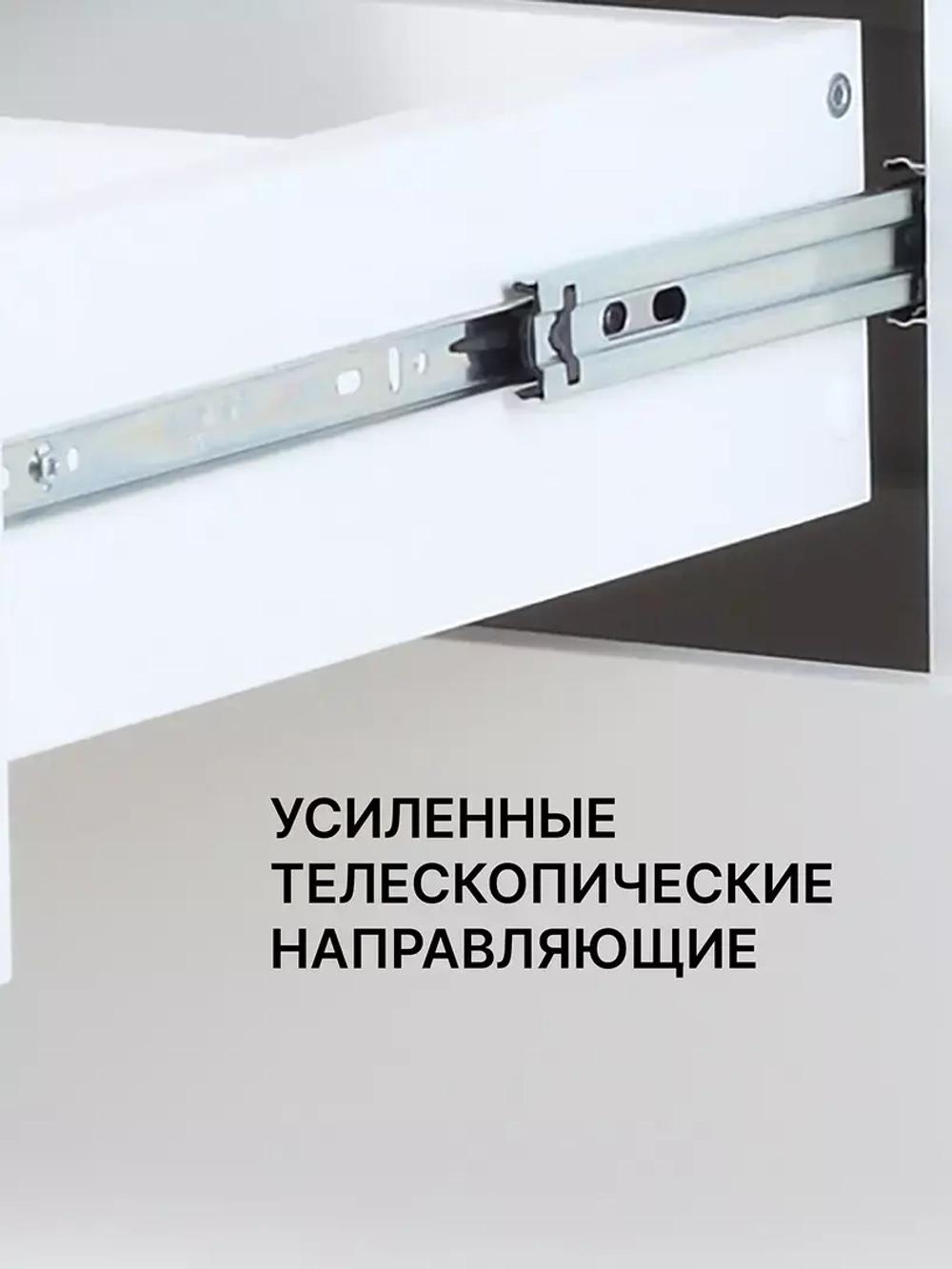 Комод RANT "INDY PRO" с органайзером 80 см. 4 ящика (арт.123) Cloud White