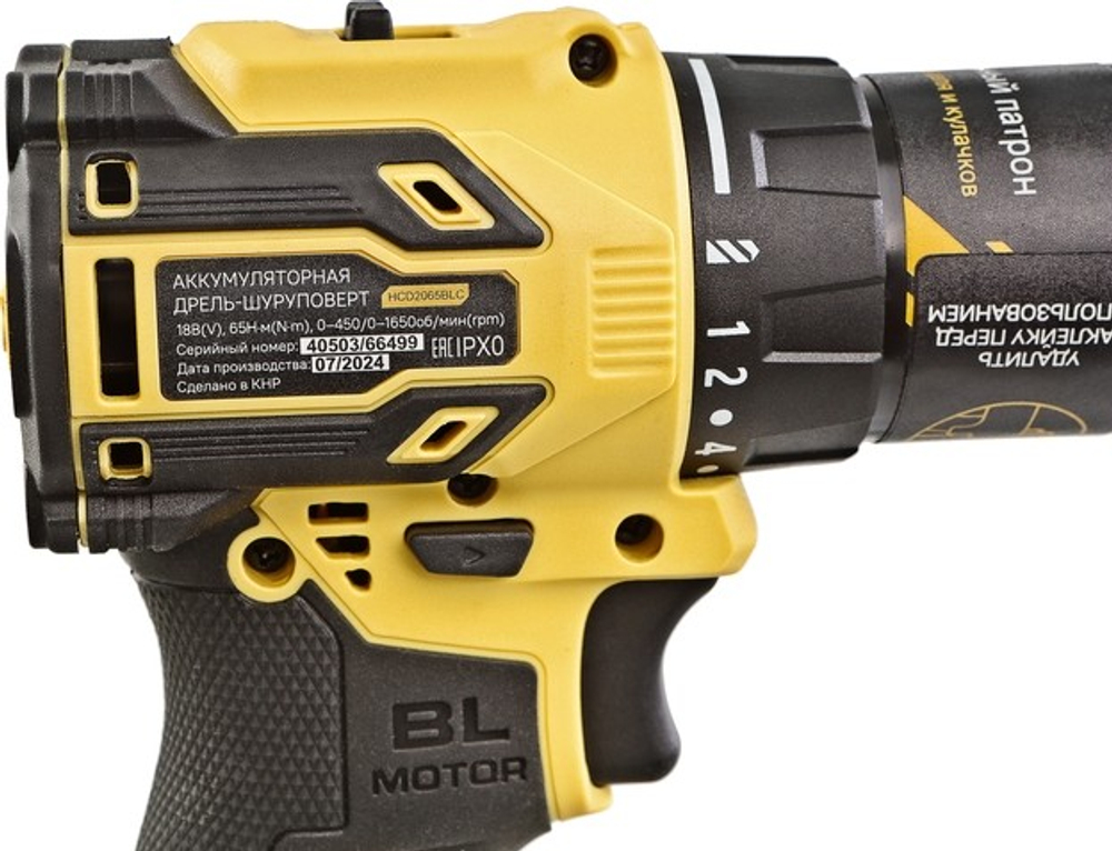 Дрель-шуруповерт аккумуляторная HANSKONNER HCD2065BLC