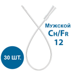 Катетер лубрицированный SpeediCath (мужской, женский) Coloplast