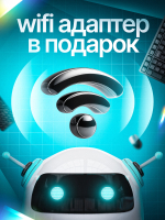 Современный компьютер для игр и учебы H610, i3 12100f, RTX 3050, 16GB DDR4, 500GB NVMe 4.0