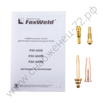 Резак универсальный FoxWeld Р3У-300В