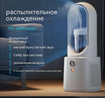 Вентилятор