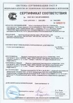 207 NG Antimineral Кислотное беспенное средство для удаления накипи. Канистра 5л.