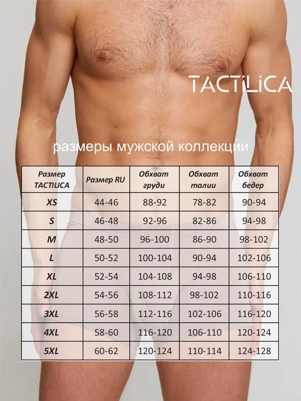 Трусы боксеры премиум