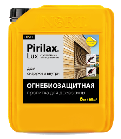 Биопирен-антисептик "Пирилакс-Люкс" (6кг)