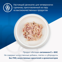 Monge Cat Natural консервы для кошек тунец с курицей и говядиной 80 г