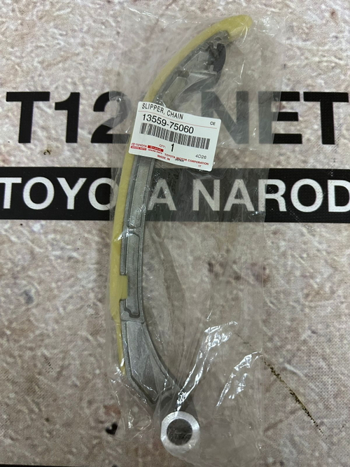 Натяжитель 13559-75060 (13559-75040)