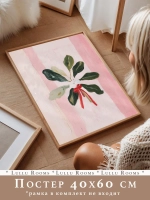 Постеры новогодние 40х60 см 1 шт декор