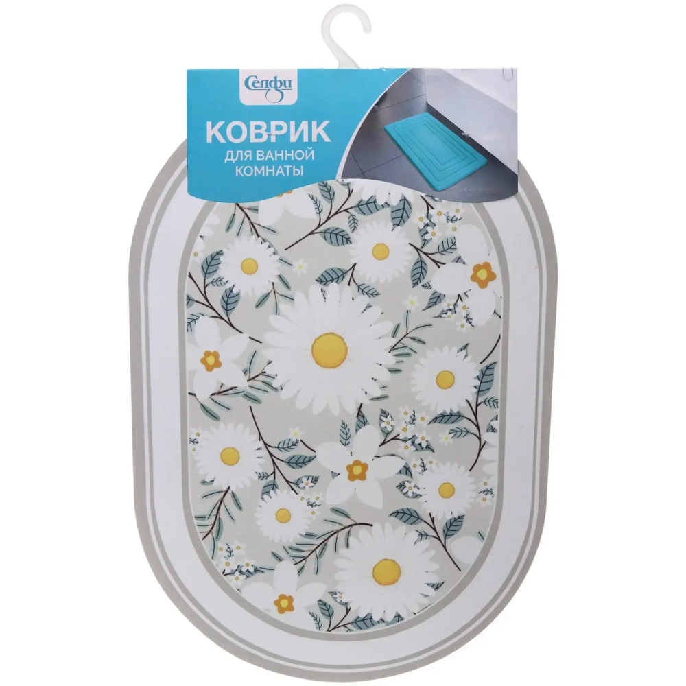 Коврик для ванной 38*58"Ромашки»