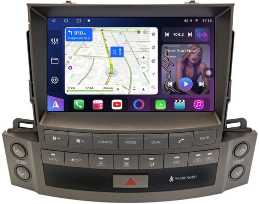 Магнитола для Lexus LX570 2007-2008 - FarCar BM9-LX570C монитор 9.5" QLED на Android 14, TS10, 4+32Гб, CarPlay, 4G SIM-слот