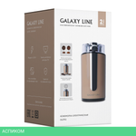 Кофемолка Galaxy Line GL0911 (7020609117)