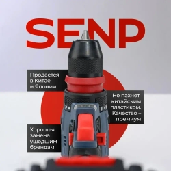 Шуруповерт дрель аккумуляторный бесщеточный 18 В несъемный патрон