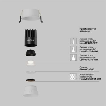 Встраиваемый светильник Technical DL115-10W-4K-W