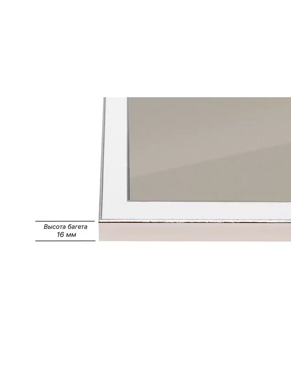 Рамка 40x90 для постера и фотографий