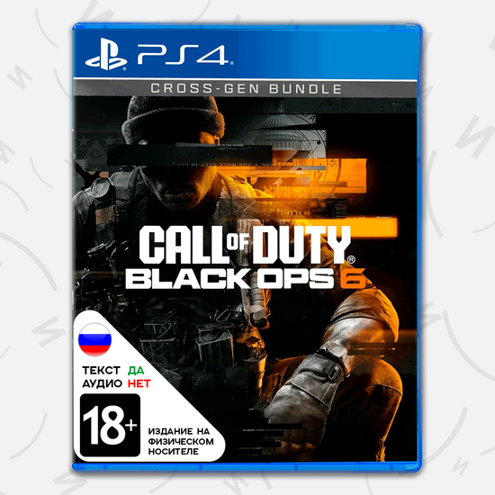 Игра Call of Duty: Black Ops 6 (PS4, русские субтитры)