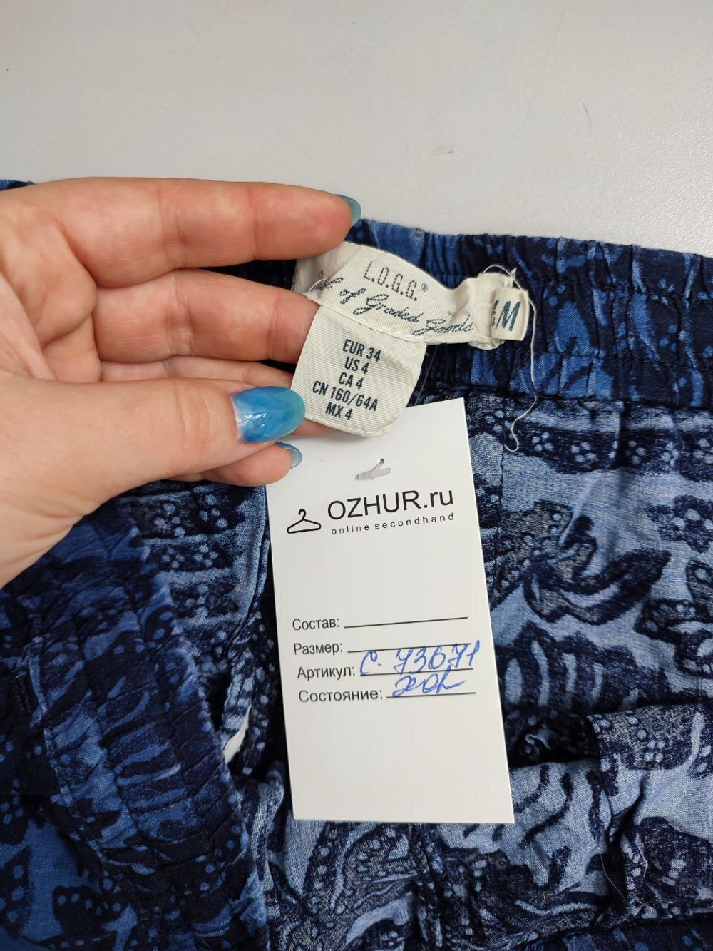 Брюки H&M вискозные 40 размер