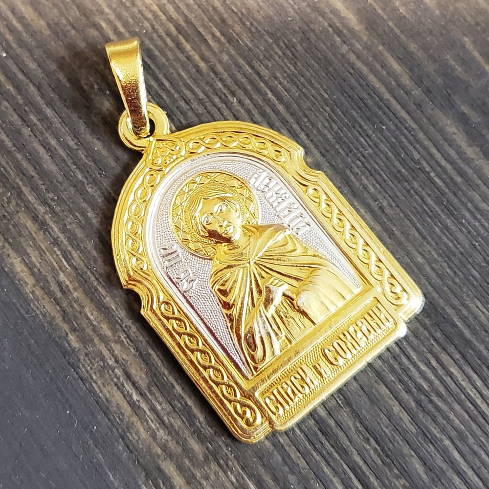 Нательная именная икона святой Аркадий с позолотой медальон на шею