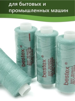 Нитки BESTEX для швейных машин и оверлока 40/2, упаковка 5 шт, цвет 124 темный иней