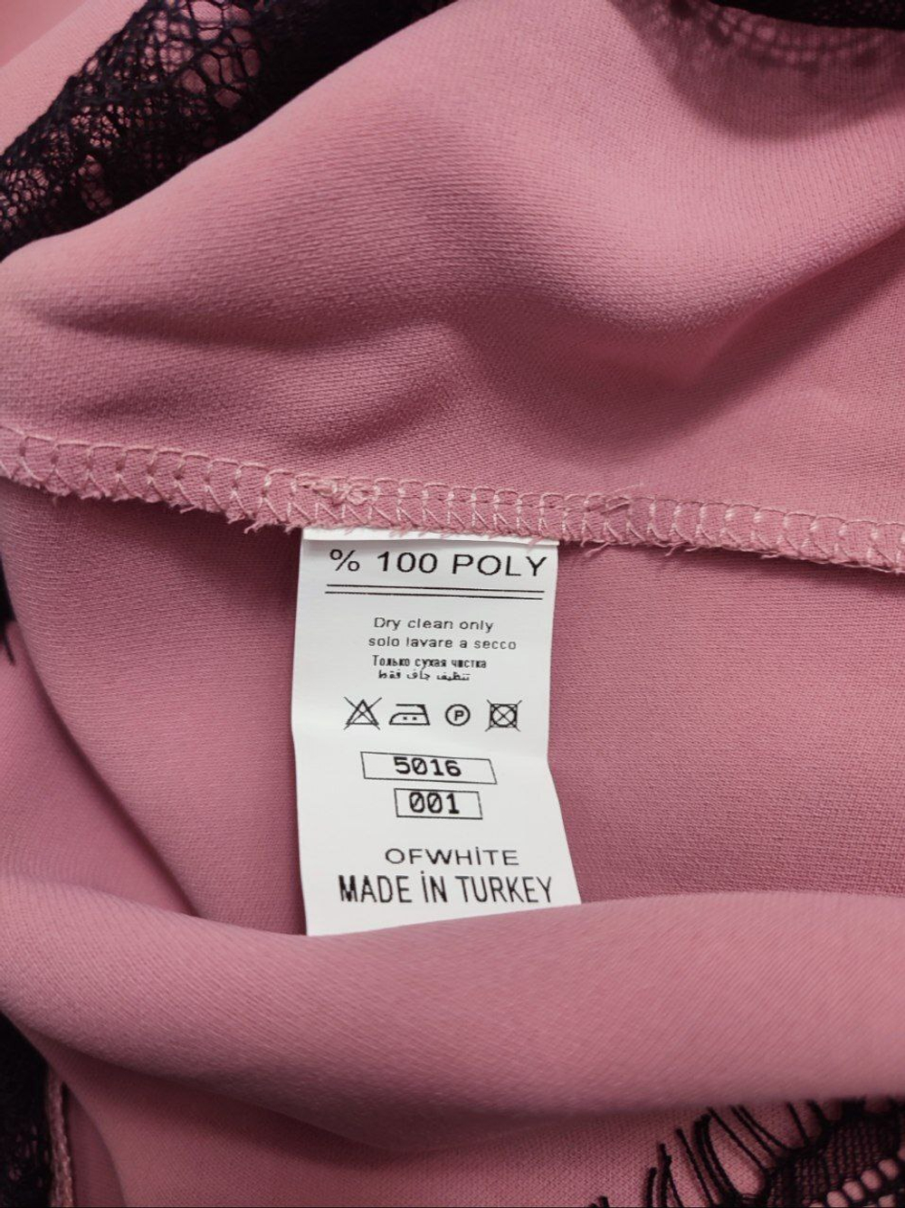 Платье Of White оригинальное 44 размер, новое