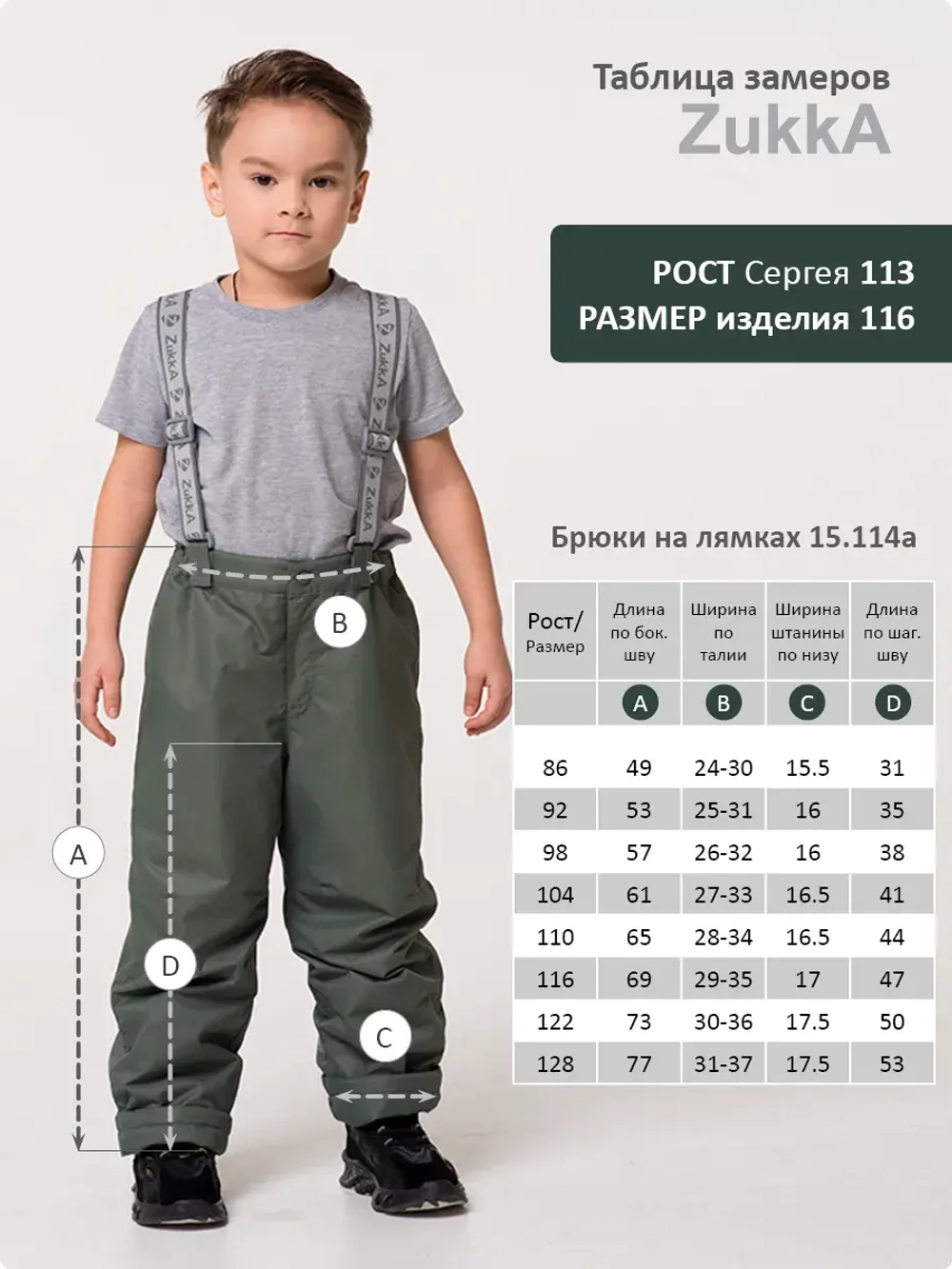 Полукомбинезон утепленный демисезонный мембрана