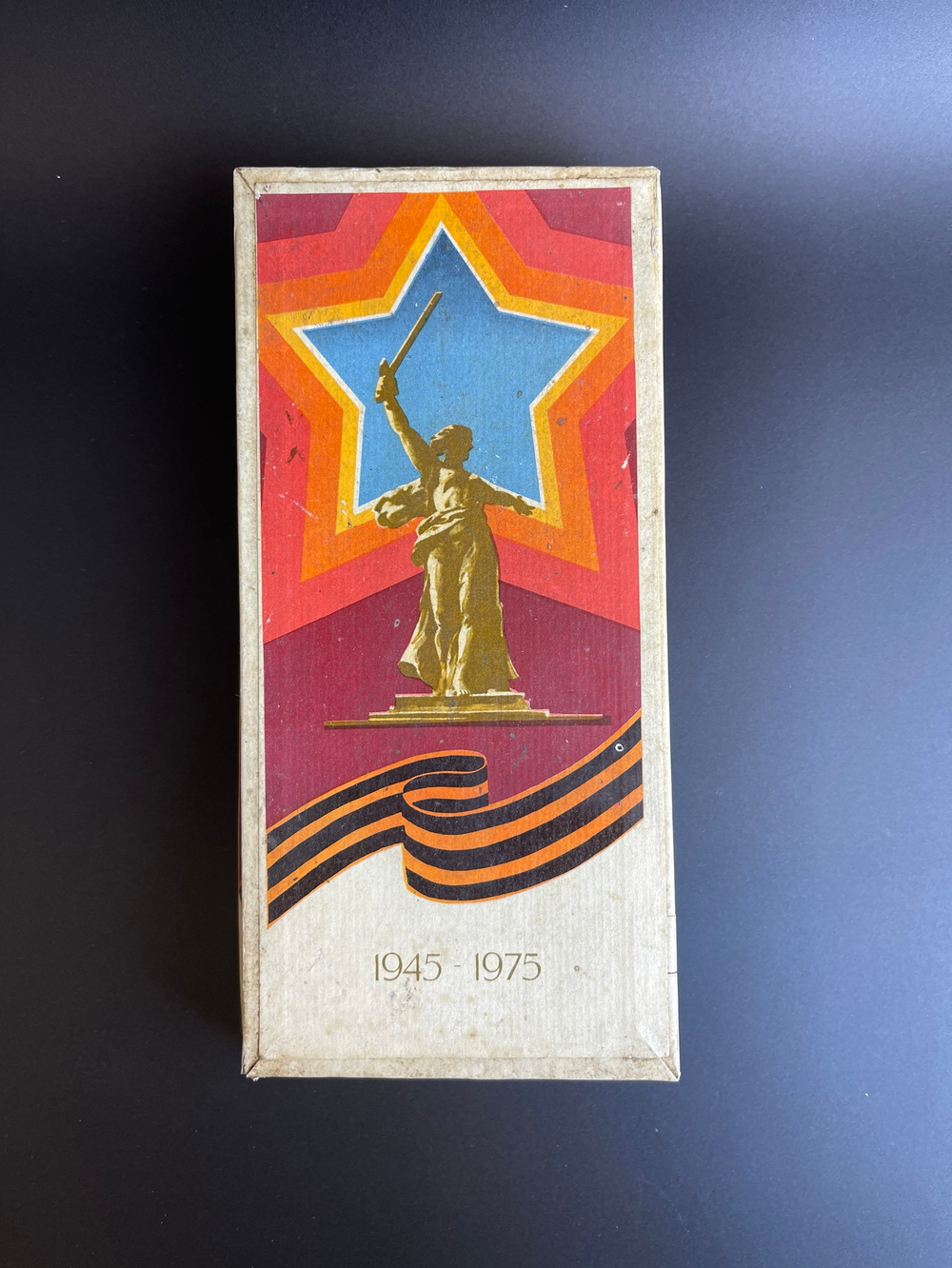 Набор спичек СССР 30 лет победы советского народа в ВОВ 1945-1975. 13 маленьких и 1 большой коробок