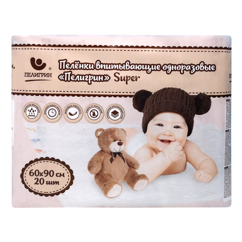 Пеленки впитывающие одноразовые для детей, серия Super, 60х90 см, 20 шт.