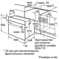 Электрический духовой шкаф Bosch HBJ354AS0Q