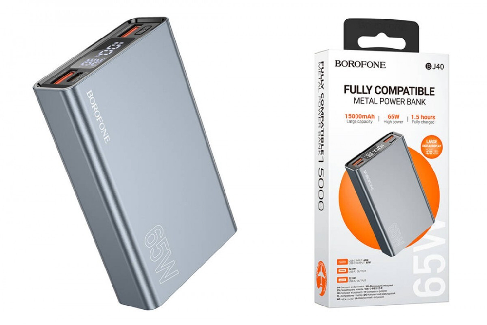 Портативный аккумулятор BOROFONE BJ40 15000 mAh 22.5W+65W (металл)