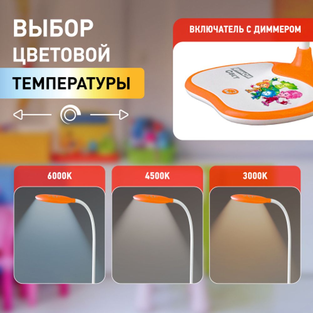 Настольный светильник ЭРА NLED-433-6W-OR ФИКСИКИ светодиодный оранжевый