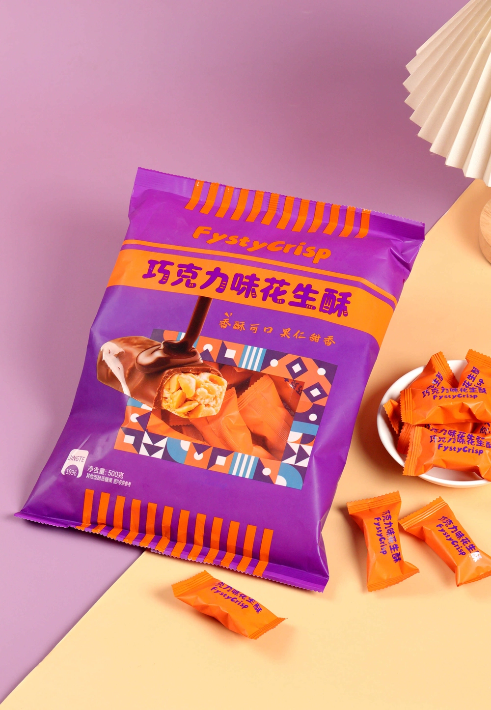 Шоколадные хрустящие конфеты с арахисом