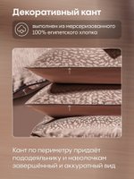 Комплект постельного белья на резинке Сатин-Жаккард Тессоро «Матовая дымка»