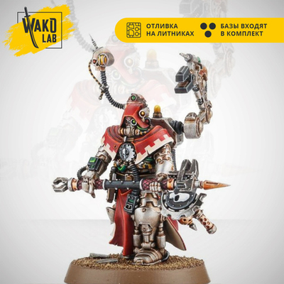 Tech-Priest Enginseer