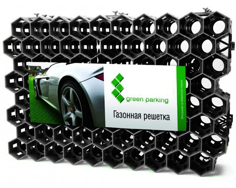 Пластиковая газонная решетка ERFOLG Green Parking