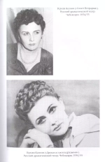 Жизнь - сапожок непарный. Книга вторая