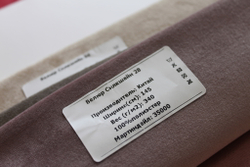 Велюр Силкшайн 28