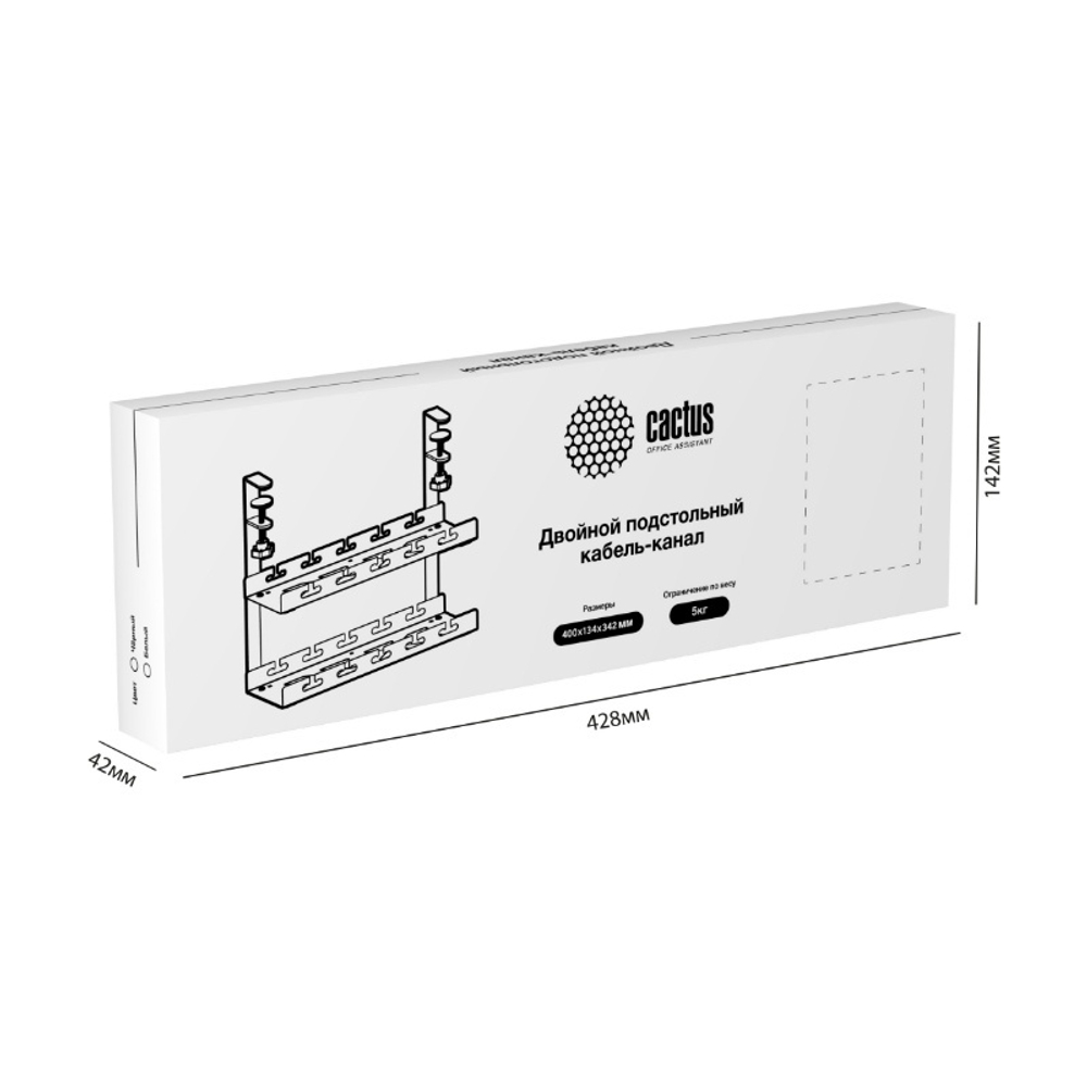 Кабель-канал Cactus CS-CM-400-2BK для столов 40x13.4x34.2см черный