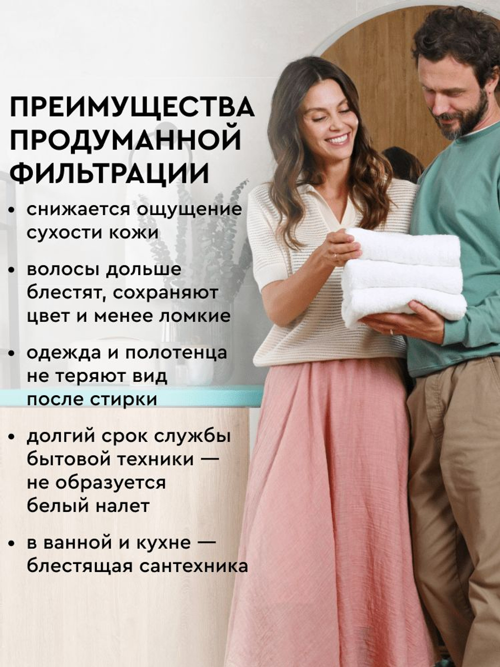 Система отчистки воды коттеджная система ACE СИЛКЕР S (1017-V3/4-25)