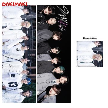 Дакимакура Стрей Кидс арт. 1258