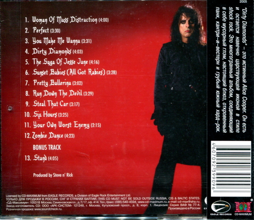 Alice Cooper / Dirty Diamonds (RU)(CD)