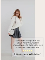 Сумка через плечо маленькая кросс боди для телефона кожаная