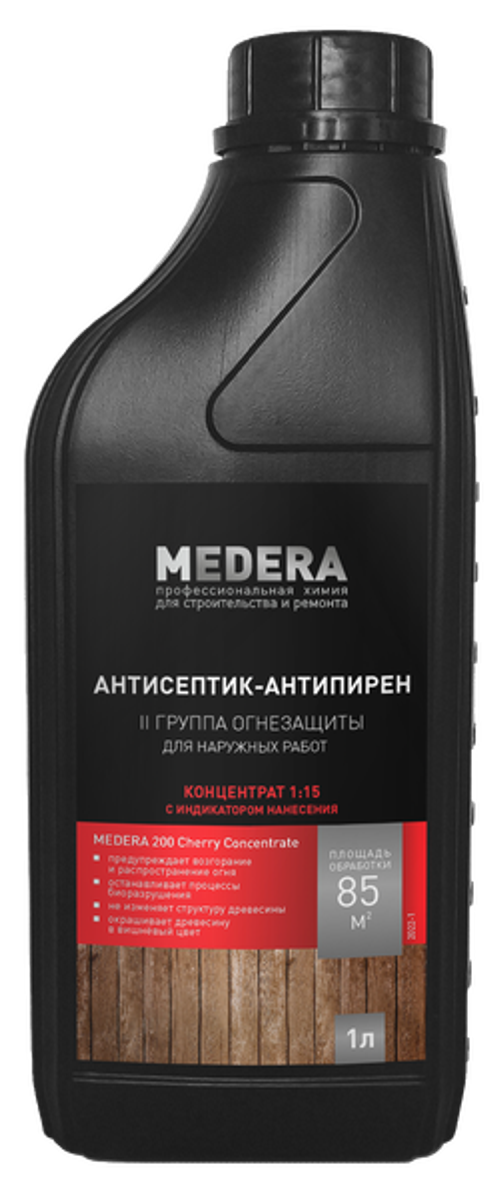 2022-1 Medera 200 Cherry Concentrate  1л,Антипирен (2 группа) с красителем для наружных работ ,концентрат 1/15