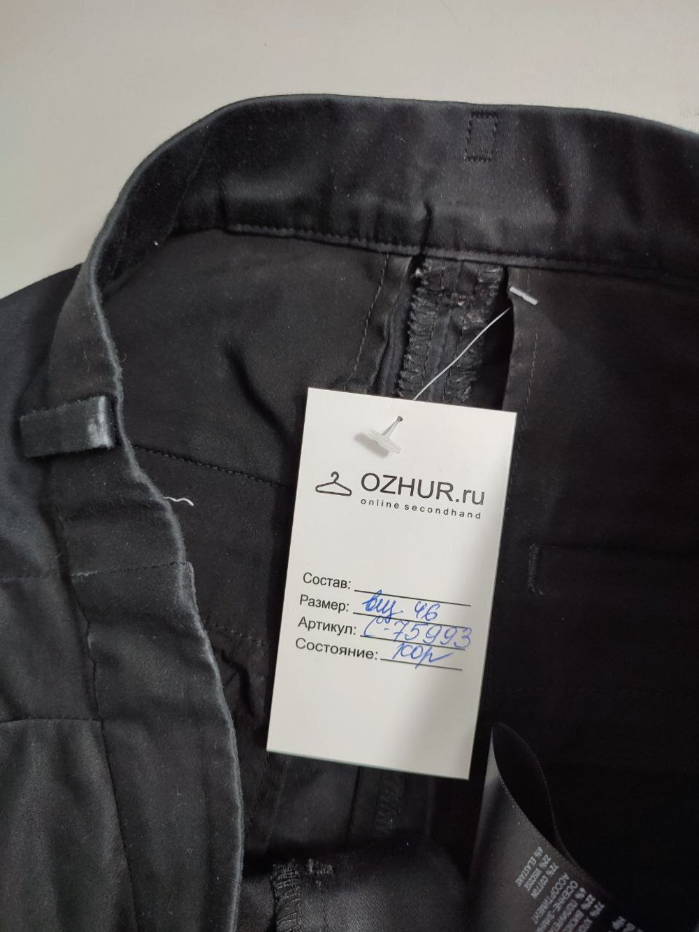 Брюки Uniqlo базовые 44 размер